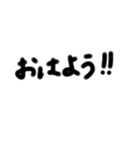 可愛い系の手書き文字！！（個別スタンプ：16）