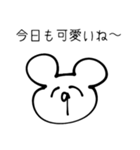 愛でるオタクなくまちゃん（個別スタンプ：1）