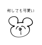 愛でるオタクなくまちゃん（個別スタンプ：4）
