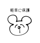 愛でるオタクなくまちゃん（個別スタンプ：5）