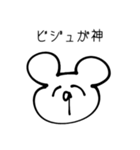 愛でるオタクなくまちゃん（個別スタンプ：7）