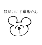 愛でるオタクなくまちゃん（個別スタンプ：12）