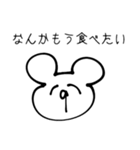 愛でるオタクなくまちゃん（個別スタンプ：14）