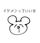 愛でるオタクなくまちゃん（個別スタンプ：20）