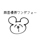 愛でるオタクなくまちゃん（個別スタンプ：23）