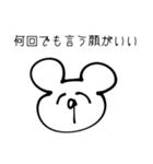 愛でるオタクなくまちゃん（個別スタンプ：24）