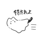 ばけにゃん（個別スタンプ：2）