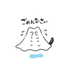 ばけにゃん（個別スタンプ：6）