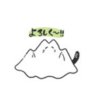 ばけにゃん（個別スタンプ：7）