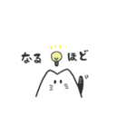 ばけにゃん（個別スタンプ：27）