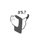 ばけにゃん（個別スタンプ：31）