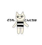 さあ行こう！あの広い空の彼方へ（個別スタンプ：4）