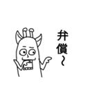 キリンのスタンプPAT.2（個別スタンプ：1）