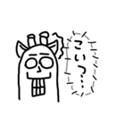 キリンのスタンプPAT.2（個別スタンプ：2）