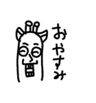 キリンのスタンプPAT.2（個別スタンプ：5）