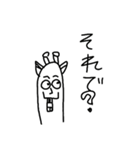 キリンのスタンプPAT.2（個別スタンプ：6）