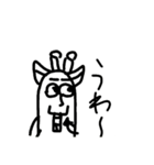 キリンのスタンプPAT.2（個別スタンプ：7）