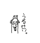 キリンのスタンプPAT.2（個別スタンプ：8）