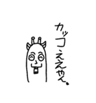 キリンのスタンプPAT.2（個別スタンプ：10）