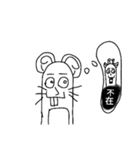 キリンのスタンプPAT.2（個別スタンプ：11）