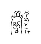 キリンのスタンプPAT.2（個別スタンプ：12）