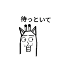 キリンのスタンプPAT.2（個別スタンプ：15）