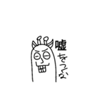キリンのスタンプPAT.2（個別スタンプ：16）
