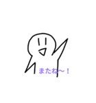 モブさんの日常（個別スタンプ：1）
