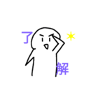 モブさんの日常（個別スタンプ：6）