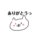 手描きねこ。（個別スタンプ：2）