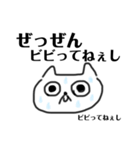 手描きねこ。（個別スタンプ：20）