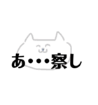 手描きねこ。（個別スタンプ：25）
