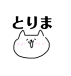 手描きねこ。（個別スタンプ：26）