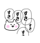 手描きねこ。（個別スタンプ：30）