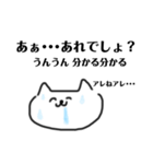 手描きねこ。（個別スタンプ：32）