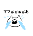 手描きねこ。（個別スタンプ：37）