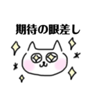 手描きねこ。（個別スタンプ：40）