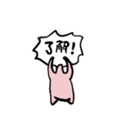 カクもち2（個別スタンプ：1）
