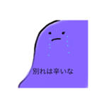 ノビーユー2（個別スタンプ：6）