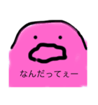 ノビーユー2（個別スタンプ：9）