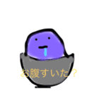 ノビーユー2（個別スタンプ：11）