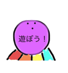 ノビーユー2（個別スタンプ：12）