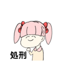 にっこりにこちゃん！（個別スタンプ：1）