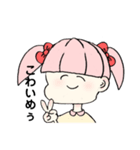 にっこりにこちゃん！（個別スタンプ：2）