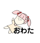 にっこりにこちゃん！（個別スタンプ：3）