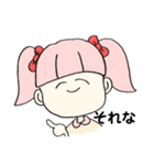 にっこりにこちゃん！（個別スタンプ：4）