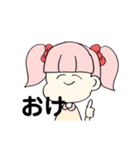 にっこりにこちゃん！（個別スタンプ：7）