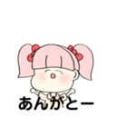にっこりにこちゃん！（個別スタンプ：8）