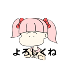 にっこりにこちゃん！（個別スタンプ：11）