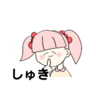 にっこりにこちゃん！（個別スタンプ：12）